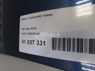 17A831055B Дверь передняя левая Volkswagen Jetta 7 Арт AM81037331, вид 14
