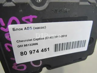 95132685 Блок ABS (насос) Chevrolet Captiva Арт AM81044663, вид 5