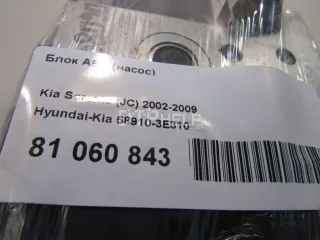 589103E310 Блок ABS (насос) Kia Sorento 1 Арт AM81060843, вид 5