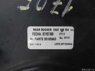 25868675 GM Накладка на порог (наружная) Cadillac SRX 2 Арт E70256767, вид 6
