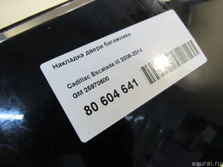 25970600 GM Накладка двери багажника Cadillac Escalade 3 Арт E80604641, вид 5