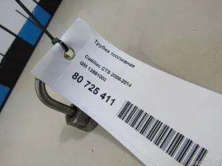 12591003 GM Трубка топливная Cadillac CTS 2 Арт E80725411, вид 6