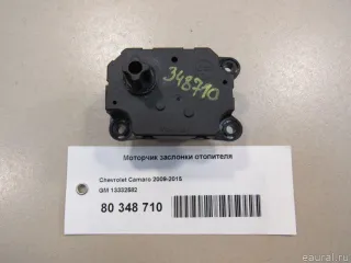 13332582 GM Моторчик заслонки отопителя Cadillac SRX 2 Арт E80898937, вид 4