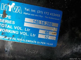 14016280 HYVA Бак гидравлический Scania P-series Арт E36261406, вид 5