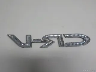 75722S9A000 Honda Эмблема на крышку багажника Honda CR-V 2 Арт E50908932, вид 2