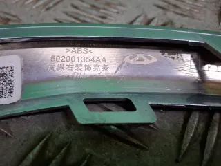 602001354AA, 8 Молдинг бампера эксид тхл EXEED TXL Restailing Арт 366377RM, вид 6