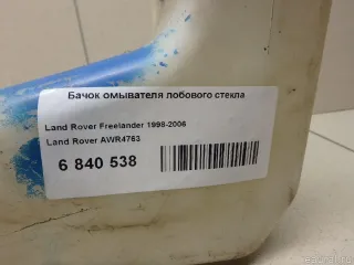 AWR4763 Land Rover Бачок омывателя лобового стекла Land Rover Freelander 1 Арт E6840538, вид 6
