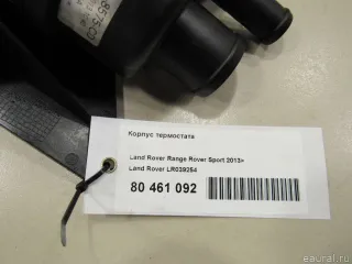 LR039254 Land Rover Корпус термостата Land Rover Range Rover Sport 2 restailing Арт E80461092, вид 6