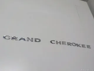 68088725AA Chrysler Эмблема на крышку багажника Jeep Cherokee KL Арт E50933921, вид 1
