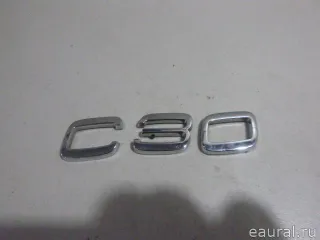 8679948 Volvo Эмблема Volvo C30 Арт E23132214, вид 1