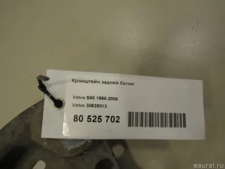 30639313 Volvo Кронштейн (крепление) Volvo S60 1 Арт E80525702, вид 4