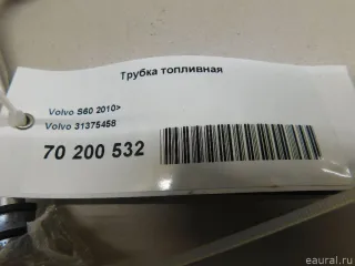 31375458 Volvo Трубка топливная Volvo S60 2 1.6л Арт E70200532, вид 4