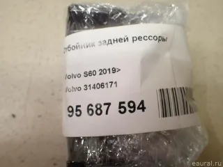31406171 Volvo Отбойник задней рессоры Volvo XC90 2 Арт E95687594, вид 6