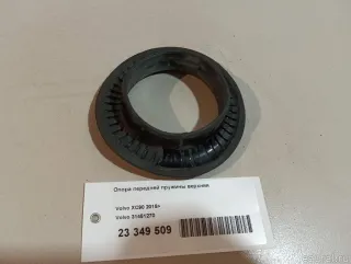 31451270 Volvo Опора передней пружины верхняя Volvo XC90 2 Арт E23349509, вид 6