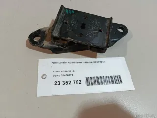 31406174 Volvo Кронштейн крепления задней рессоры Volvo XC90 2 Арт E23352782, вид 7