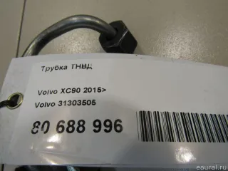 31303505 Volvo Трубка ТНВД Volvo XC70 3 Арт E80688996, вид 4