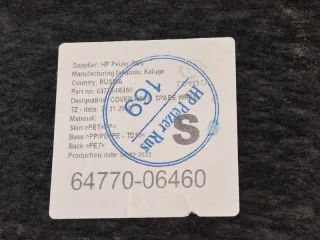6477006460, 64770-06460-C0, 64770 06460 C0, 6477006460, 64770-06460 Пол багажника Toyota Camry XV30 Арт DN194112, вид 9