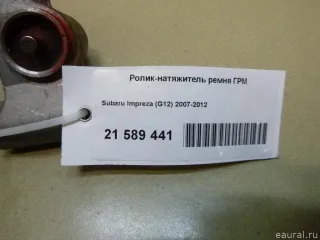  Ролик-натяжитель ремня ГРМ Subaru Impreza 5 Арт E21589441, вид 4