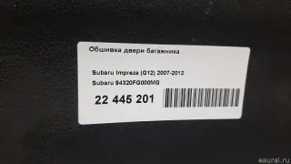 94320FG000MG Subaru Обшивка двери багажника Subaru Impreza 5 Арт E22445201, вид 11