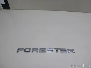 93073SC000 Subaru Эмблема на крышку багажника Subaru Forester SK Арт E23269645, вид 1