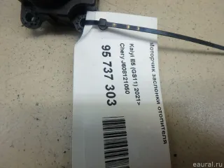 J608121050 Chery Моторчик заслонки отопителя Chery Tiggo  2 Арт E95737303, вид 2