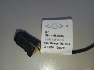 T154316320HA Chery Проводка (коса) Chery Tiggo  2 Арт E23476484, вид 11
