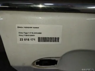 T156101200DY Chery Дверь передняя правая Chery Tiggo  2 Арт E23515171, вид 11