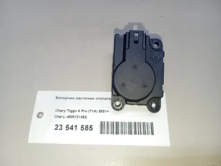J608121050 Chery Моторчик заслонки отопителя Chery Tiggo  2 Арт E23541585, вид 5