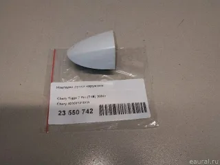 403001318AA Chery Накладка ручки наружной Chery Tiggo  2 Арт E23550742, вид 7