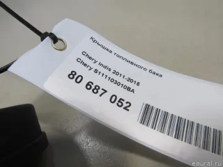 S111103010BA Chery Крышка топливного бака Chery Tiggo  2 Арт E80687052, вид 7