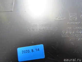 J685306070 Chery Накладка (кузов внутри) Chery Tiggo  2 Арт E80812888, вид 5