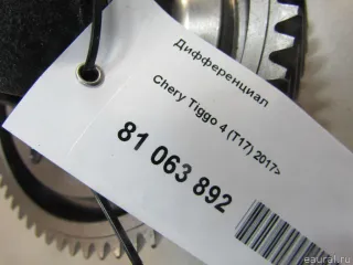 019CHB1502570 Chery Дифференциал Chery Tiggo  2 Арт E81063892, вид 7