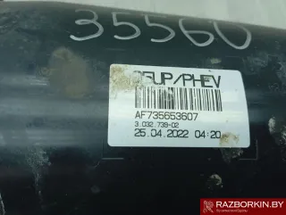 16137356536,7356536 Адсорбер BMW X3 G01 Арт 35560_7, вид 2