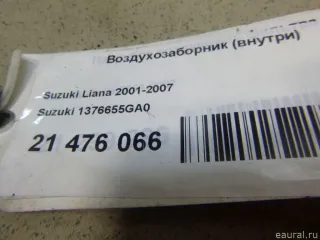 1376655GA0 Suzuki Воздухозаборник (внутри) Suzuki Liana Арт E21476066, вид 4