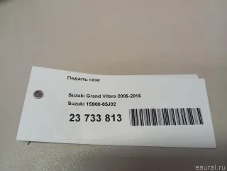1590065J02 Suzuki Педаль газа Suzuki Grand Vitara JT Арт E23733813, вид 10