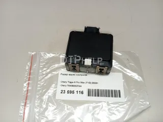 704000027AA Радар круиз контроля Chery Tiggo 8 PRO Арт AM23595116, вид 5