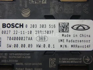 704000027AA Радар круиз контроля Chery Tiggo 8 PRO Арт AM70720968, вид 7