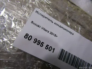 9541161M01 Suzuki Испаритель кондиционера Suzuki Vitara2 Арт E80995501, вид 6