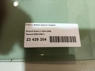 8200120610 Renault Стекло двери задней правой Renault Scenic 2 Арт E23429304, вид 9