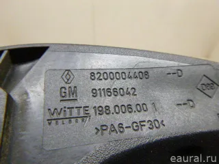 8200004408 Renault Ручка двери сдвижной внутренняя правая Renault Trafic 2 Арт E22562271, вид 5