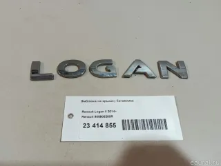 908905288R Renault Эмблема на крышку багажника Renault Logan 2 Арт E23414855, вид 4