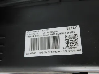  Фара левая Geely Atlas 1 Арт smt205422, вид 6