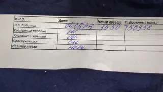 68263261AA Дроссельная заслонка Jeep Cherokee KL Арт 11334971, вид 2