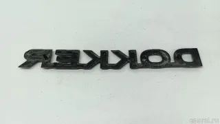 908894532R Renault Эмблема на крышку багажника Renault Dokker Арт E103086760, вид 3