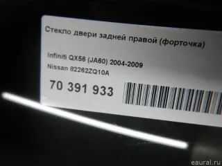 82262ZQ10A Nissan Стекло двери задней правой (форточка) Nissan AD Y12 Арт E70391933, вид 5