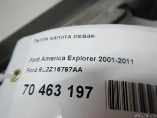 6L2Z16797AA Ford Петля капота левая Ford Explorer 4 Арт E70463197, вид 7