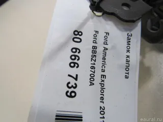BB5Z16700A Ford Замок капота Ford Explorer 5 restailing Арт E80666739, вид 6
