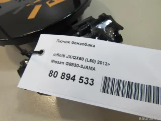 G88303JAMA Nissan Лючок бензобака Infiniti QX60 1 restailing Арт E80894533, вид 5
