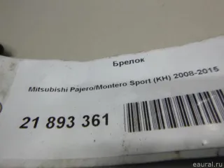  Брелок Mitsubishi Monter 4 Арт E21893361, вид 7