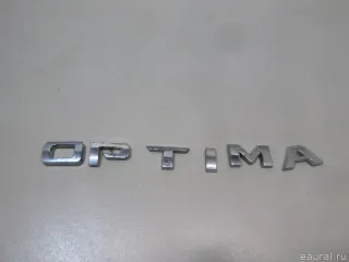 863102T100 Hyundai-Kia Эмблема на крышку багажника Kia Optima 3 Арт E21953146, вид 1